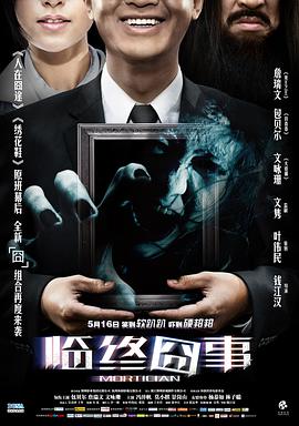 陌生人的善意