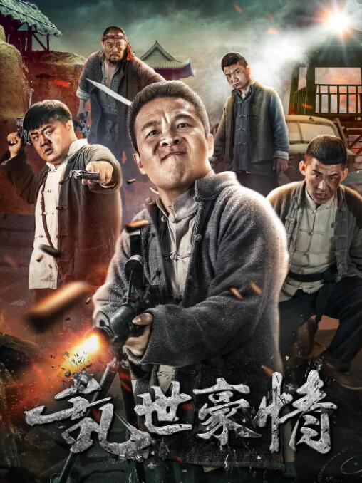 切尔诺贝利·禁区电影版