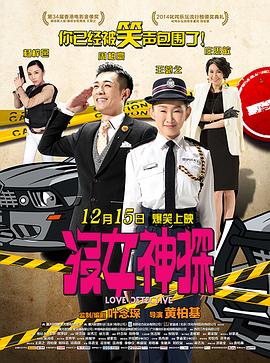 为了谁的炼金术师