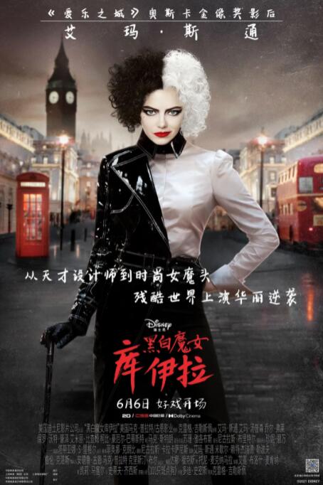 英雄联盟：起源