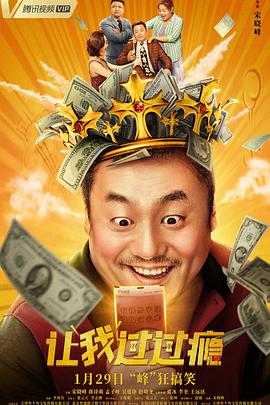 史上最强男主角
