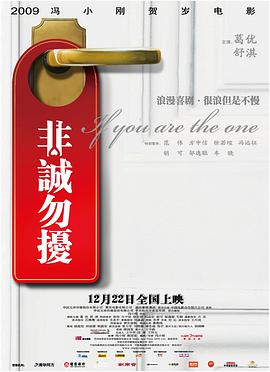 喜气洋洋小金莲