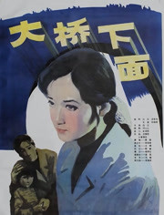 惊天魔盗团2