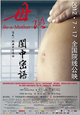 片警妈妈