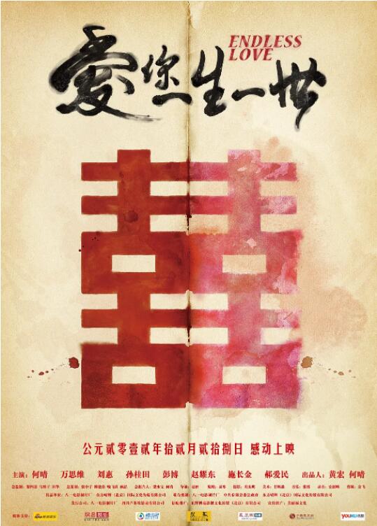 恶梦小姐 梦影版