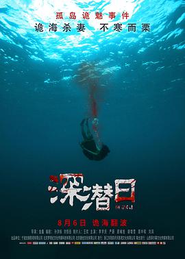 一千次晚安