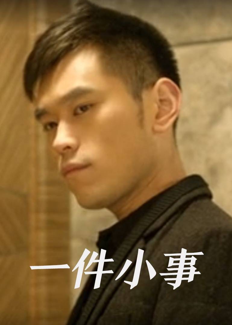 致命佈局