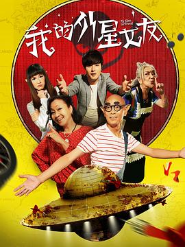 幸福到万家