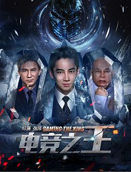 青春学堂2：寄生和野史