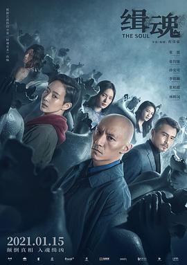 六个瑞典女人在阿尔卑斯山