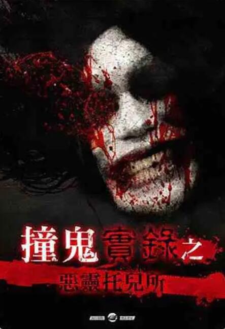情欲生活