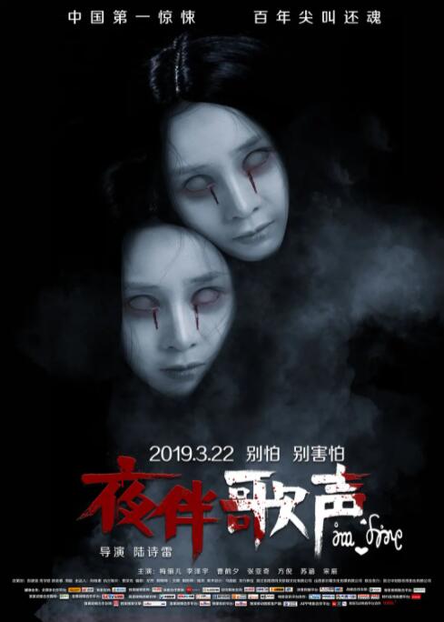 夜生活