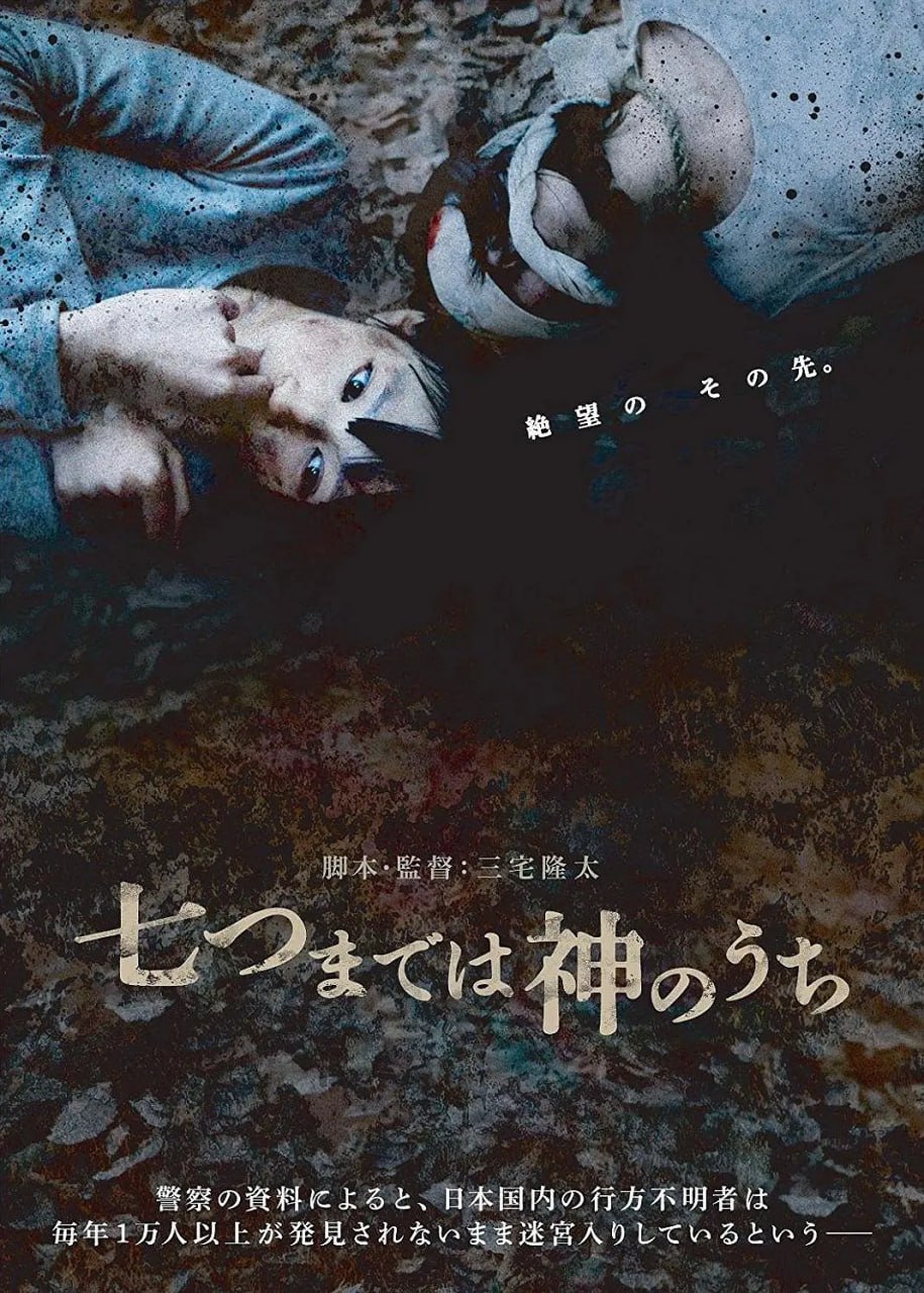 残虐女刑史
