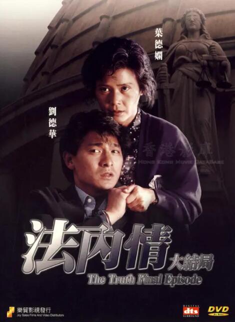 突击中央银行