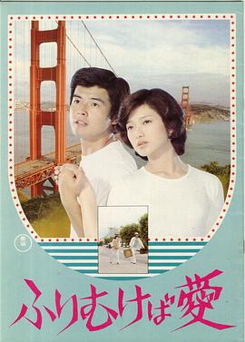 正·青春