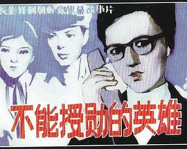 存身