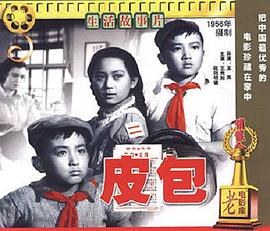 感染