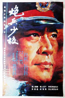 极限困境