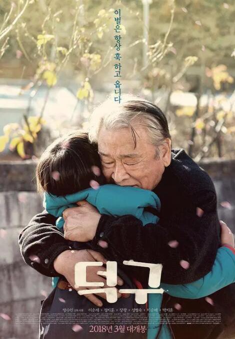 上帝旨意