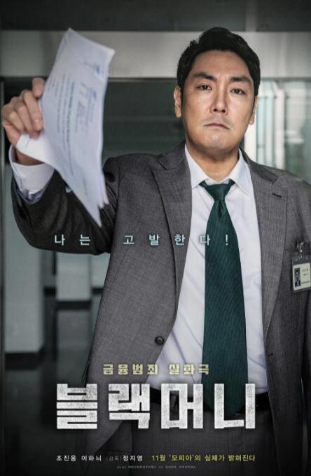 高潮