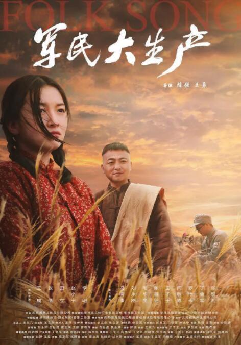 四扇窗