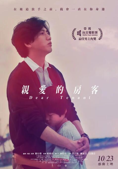三个姑妈一个侄