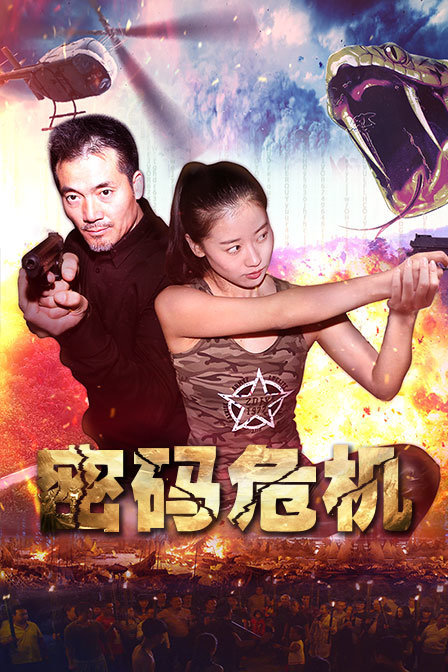澳门豪情