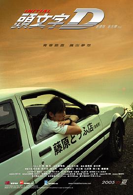 先亲后杀