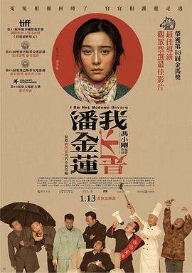 若得平安