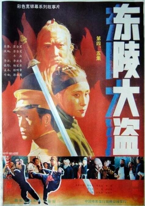 桃色情人