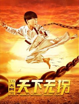 盗案