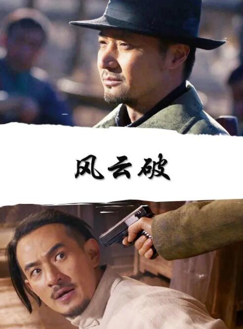 血腥担保