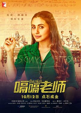 麦兜，菠萝油王子