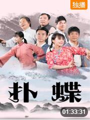 恋爱好滋味