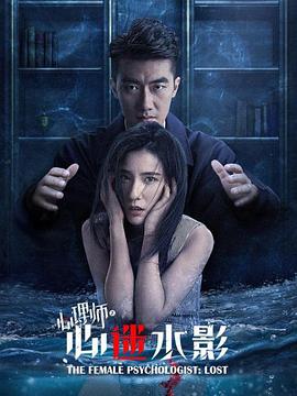 塘鹅暗杀令