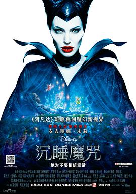 东北插班生