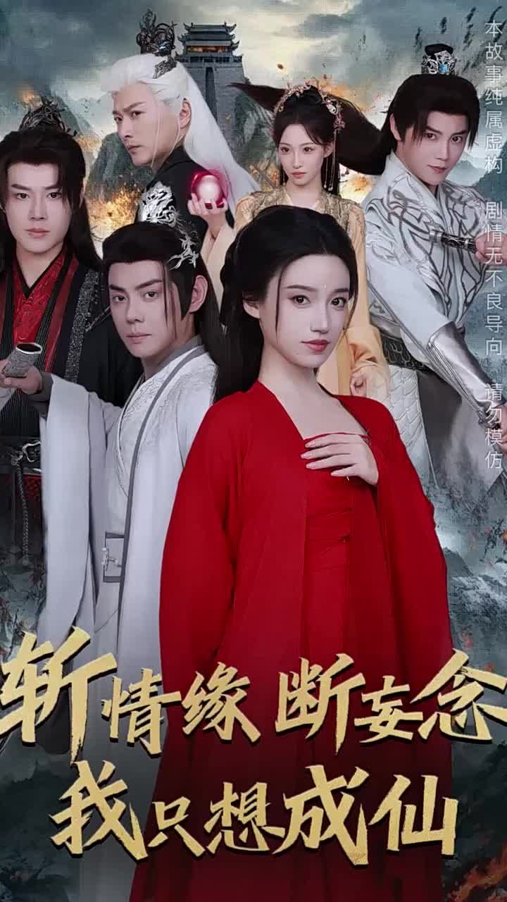 我爱扭纹柴