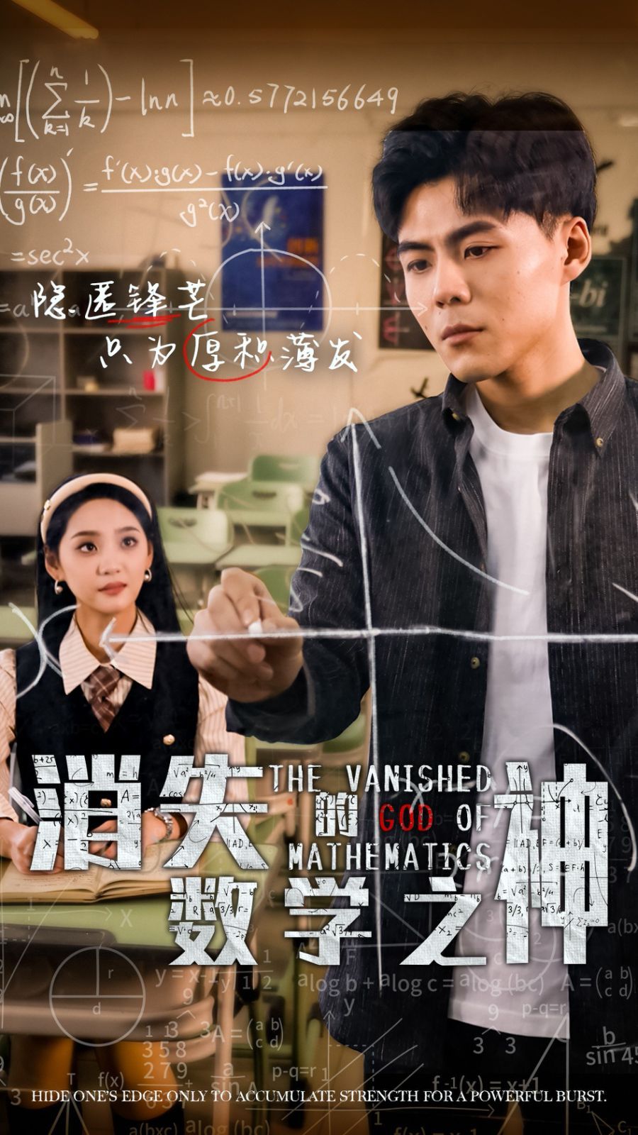 精武风云·陈真