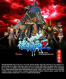 星际旅行：下一代 第五季