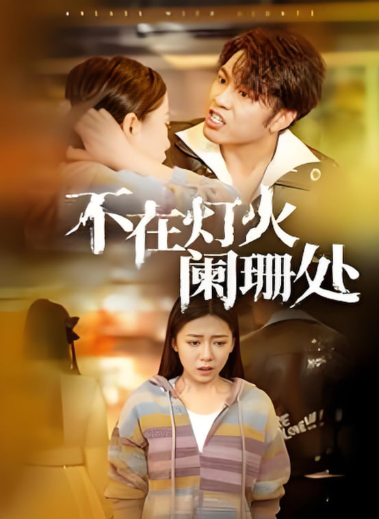 任性的硬币