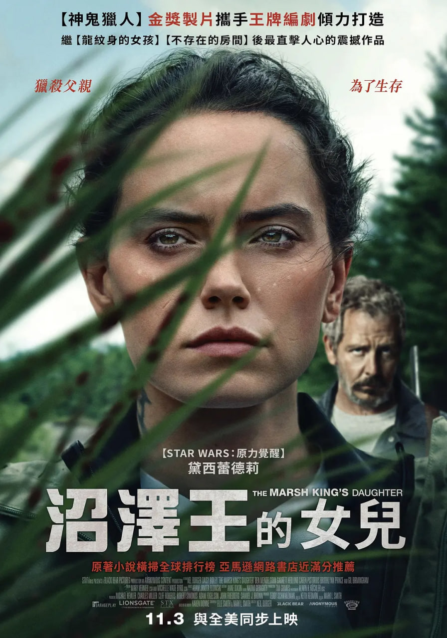 一吻定情电影版2：大学篇
