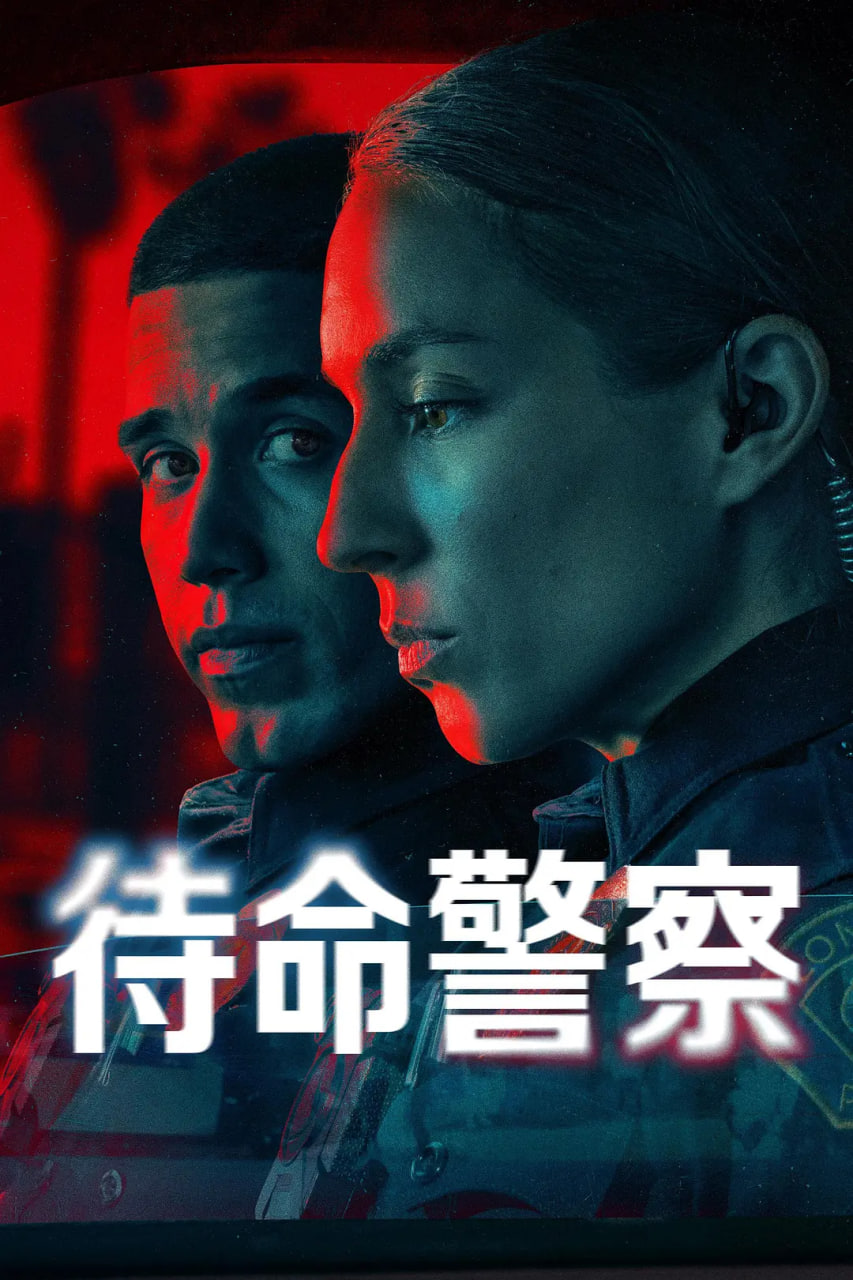 迷失Z城