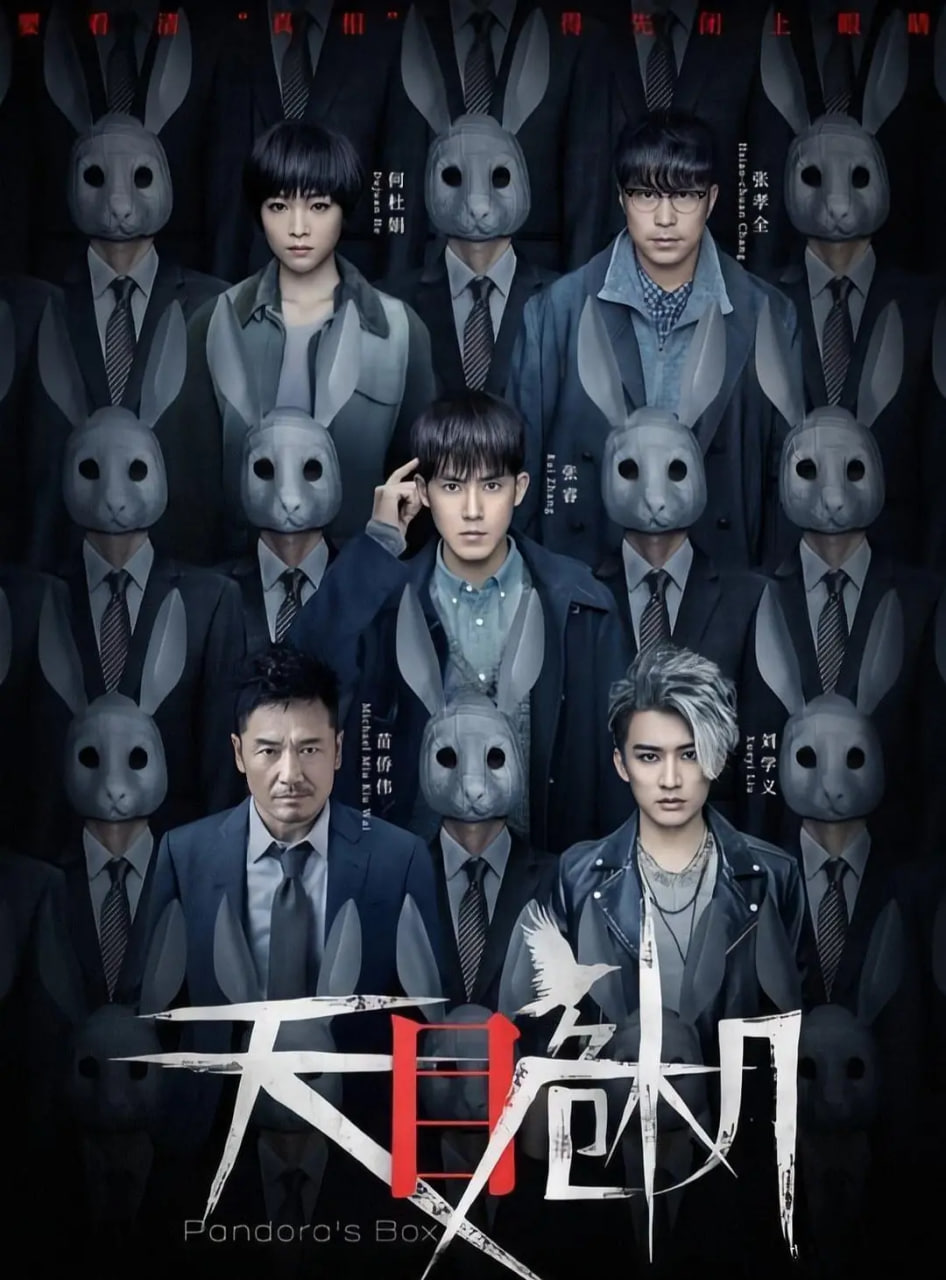 大唐玄奘