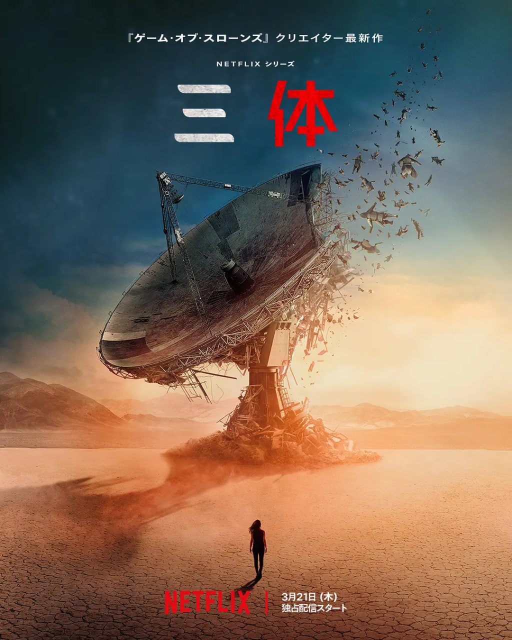 卡普尔家的儿子们