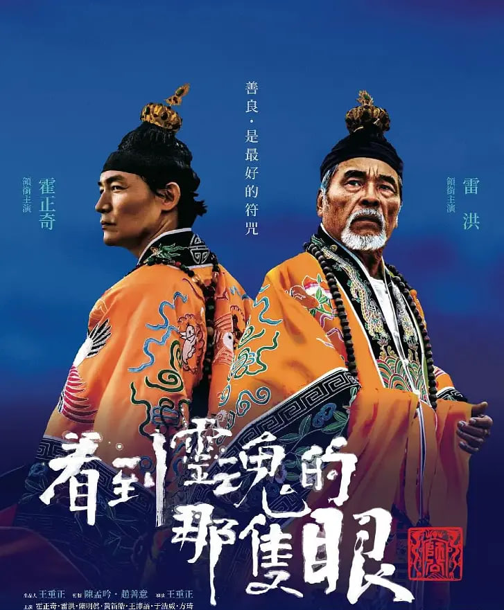 我们依然在这