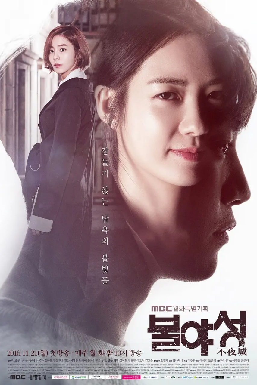 丹尼尔与安娜