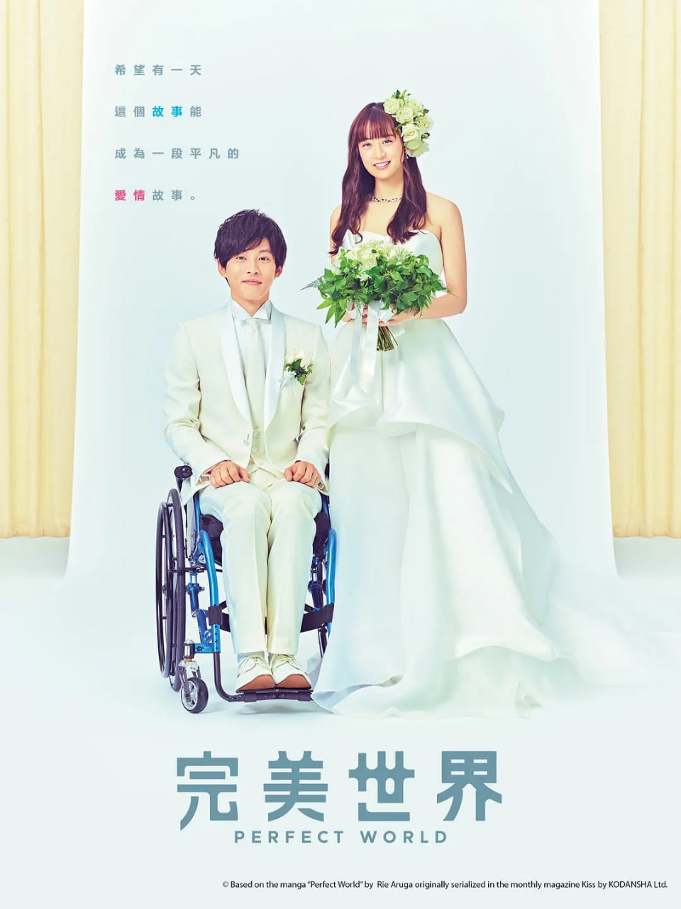 英语老师
