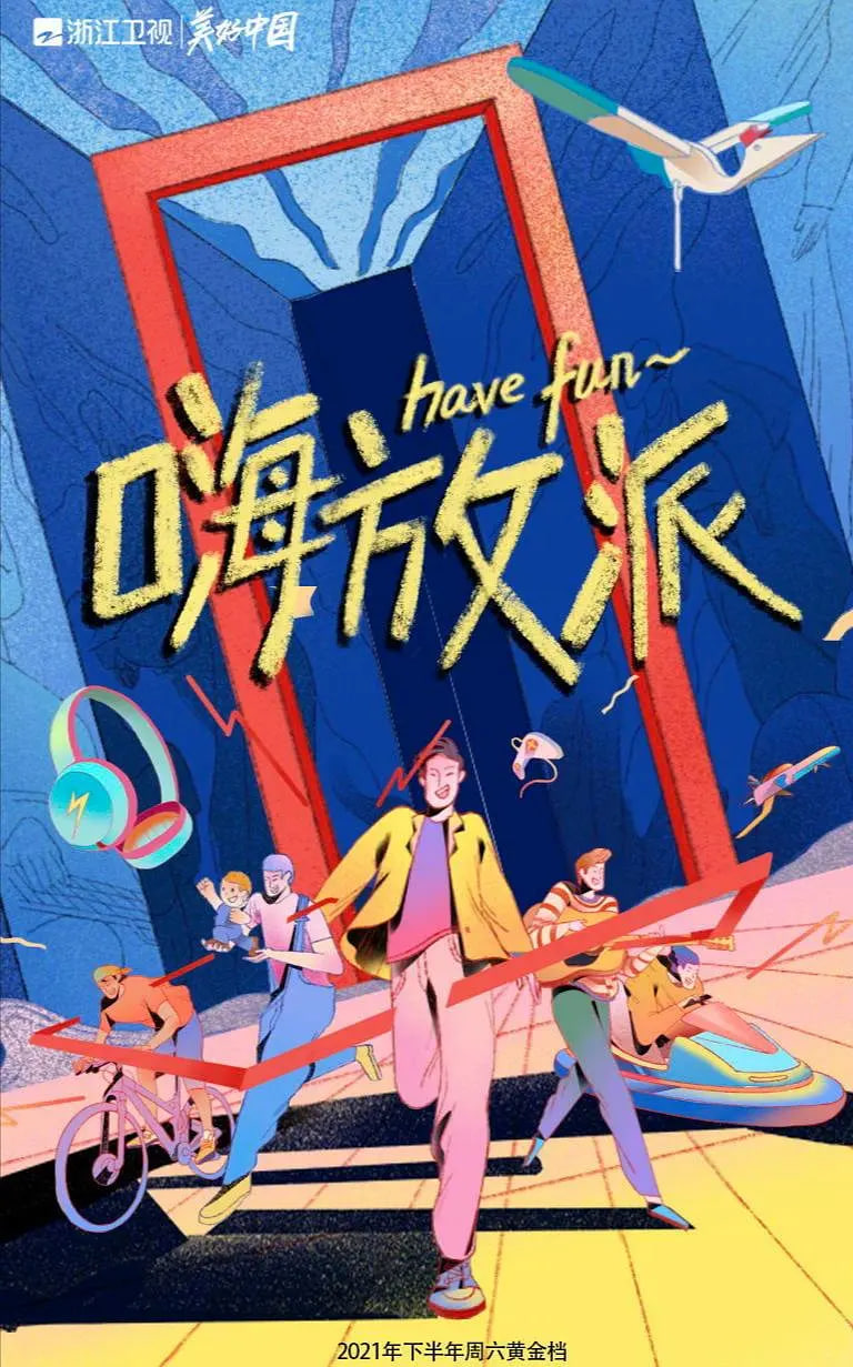 环形使者
