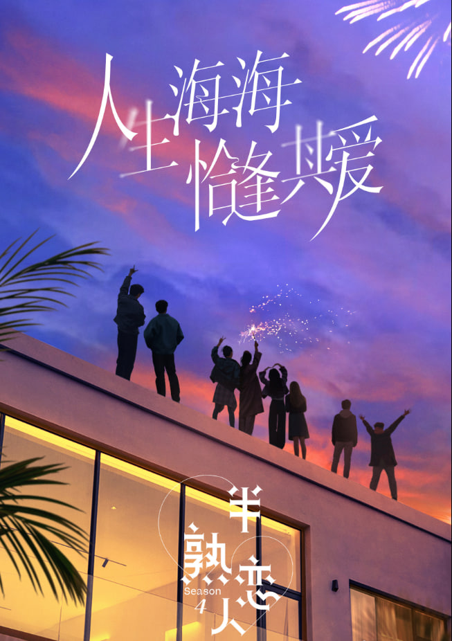 筏子客