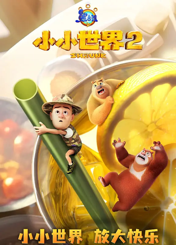 绝密特勤队